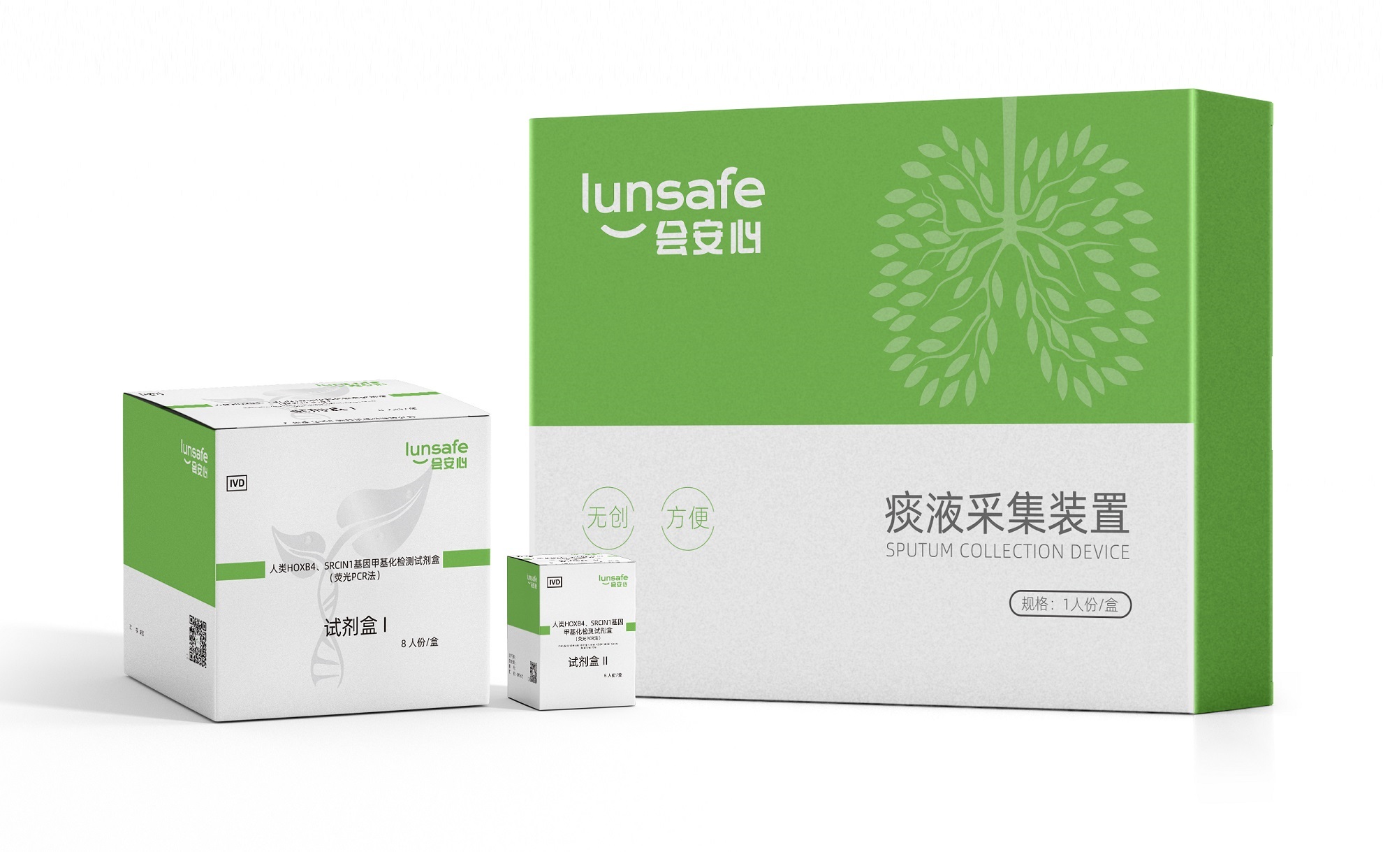 2-会安心 产品图（国内标准版）.jpg